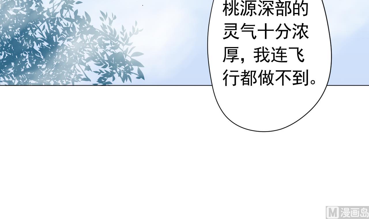 第102话 真甜(1/3)-第102话