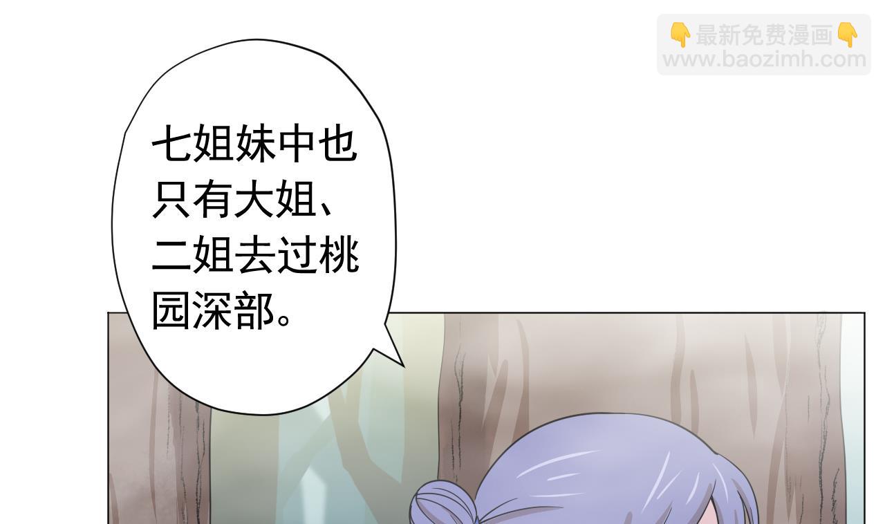 第102话 真甜(1/3)-第102话