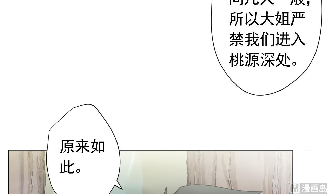 第102话 真甜(1/3)-第102话