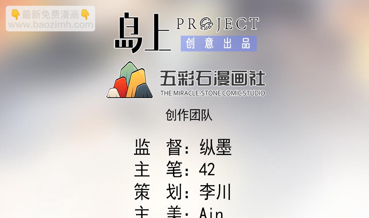 第104话 不会让你再受伤(1/2)-第104话