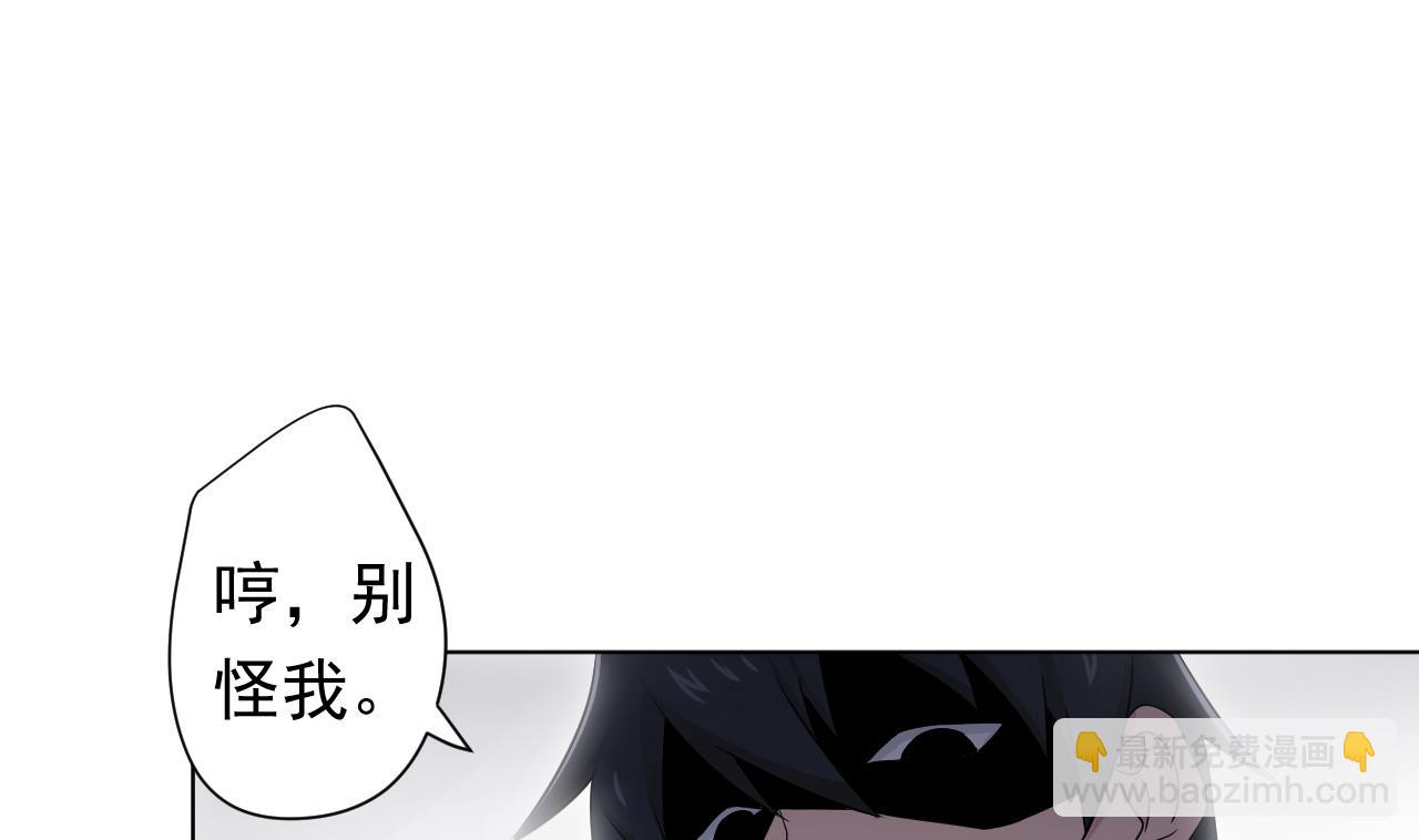 第104话 不会让你再受伤(1/2)-第104话