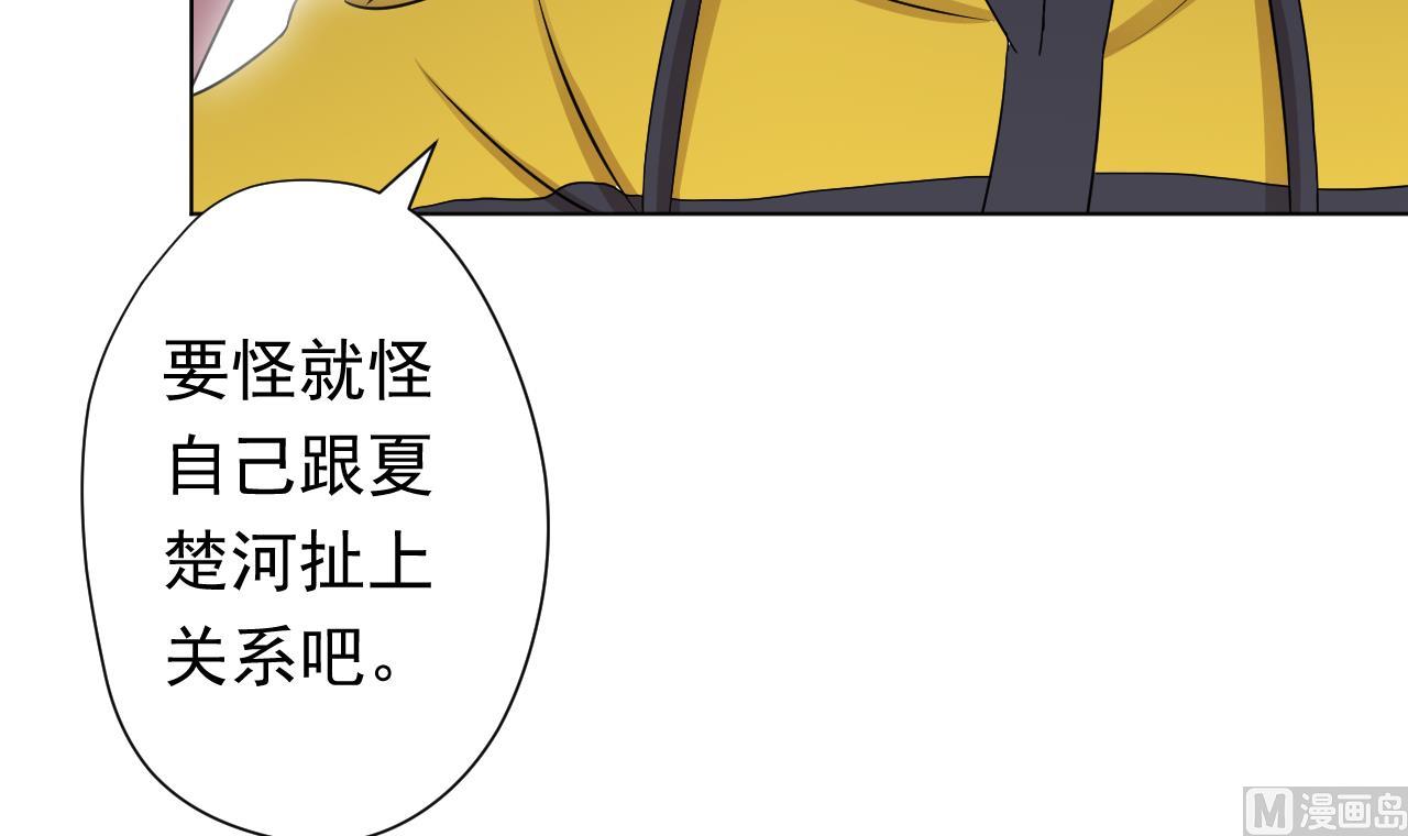第104话 不会让你再受伤(1/2)-第104话