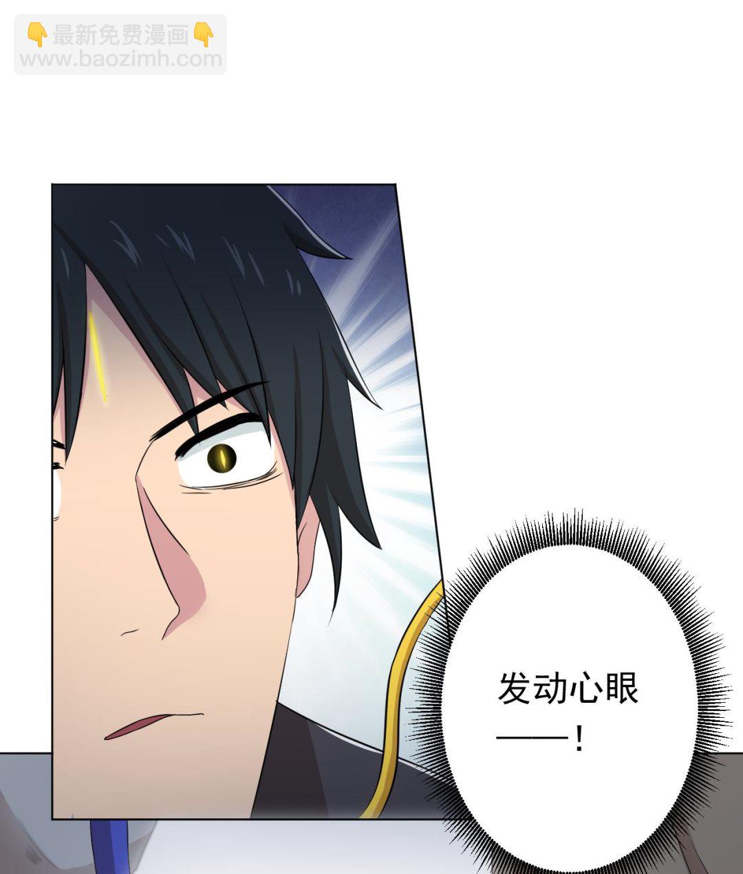 第104话 不会让你再受伤(1/2)-第104话