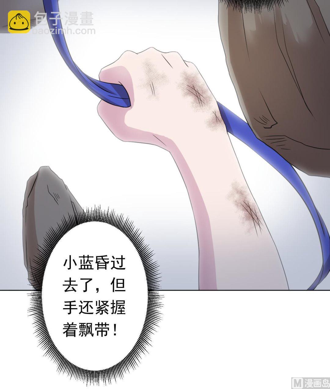 第104话 不会让你再受伤(1/2)-第104话