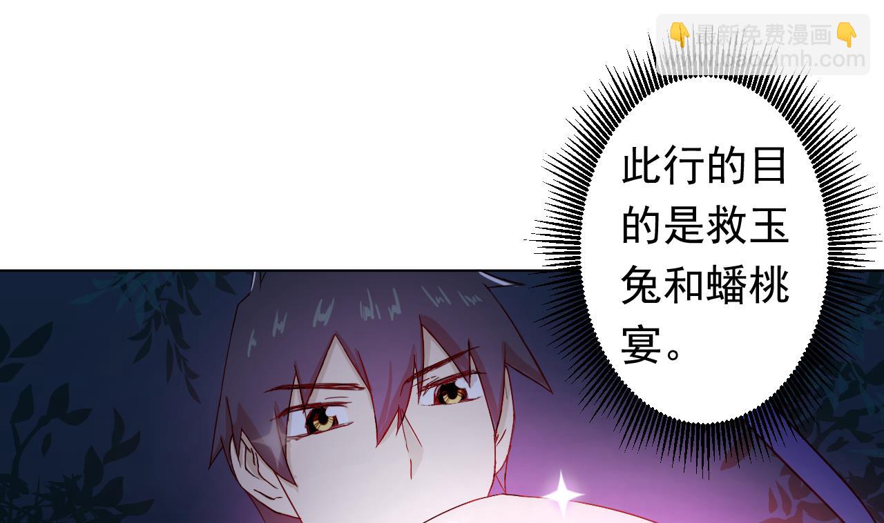 第104话 不会让你再受伤(1/2)-第104话