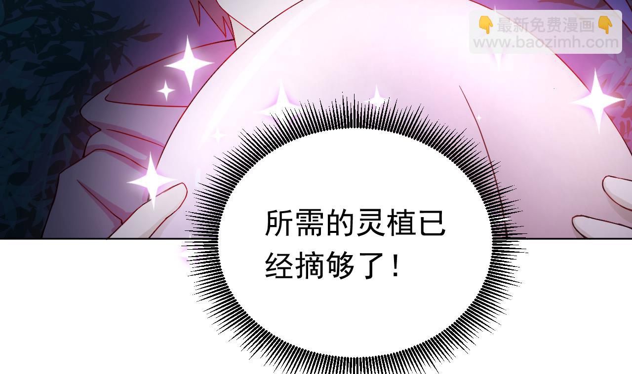 第104话 不会让你再受伤(1/2)-第104话