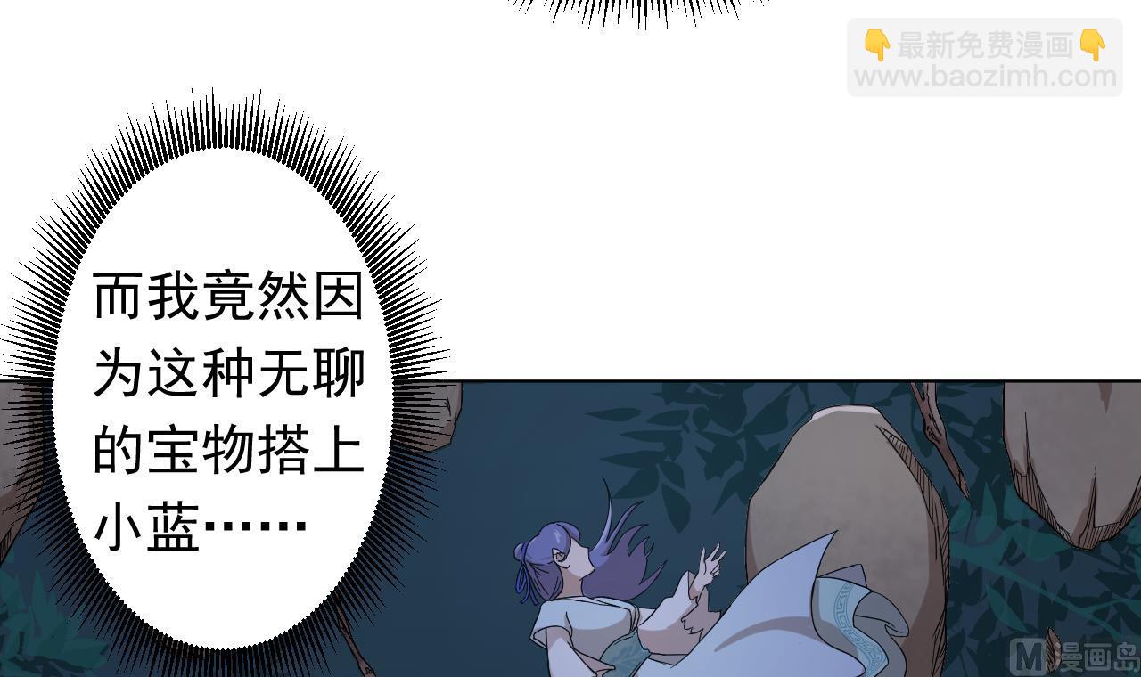 第104话 不会让你再受伤(1/2)-第104话