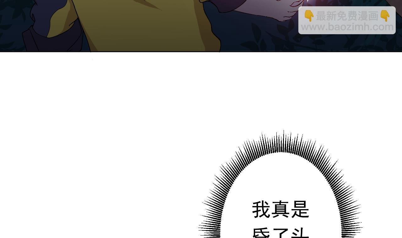 第104话 不会让你再受伤(1/2)-第104话