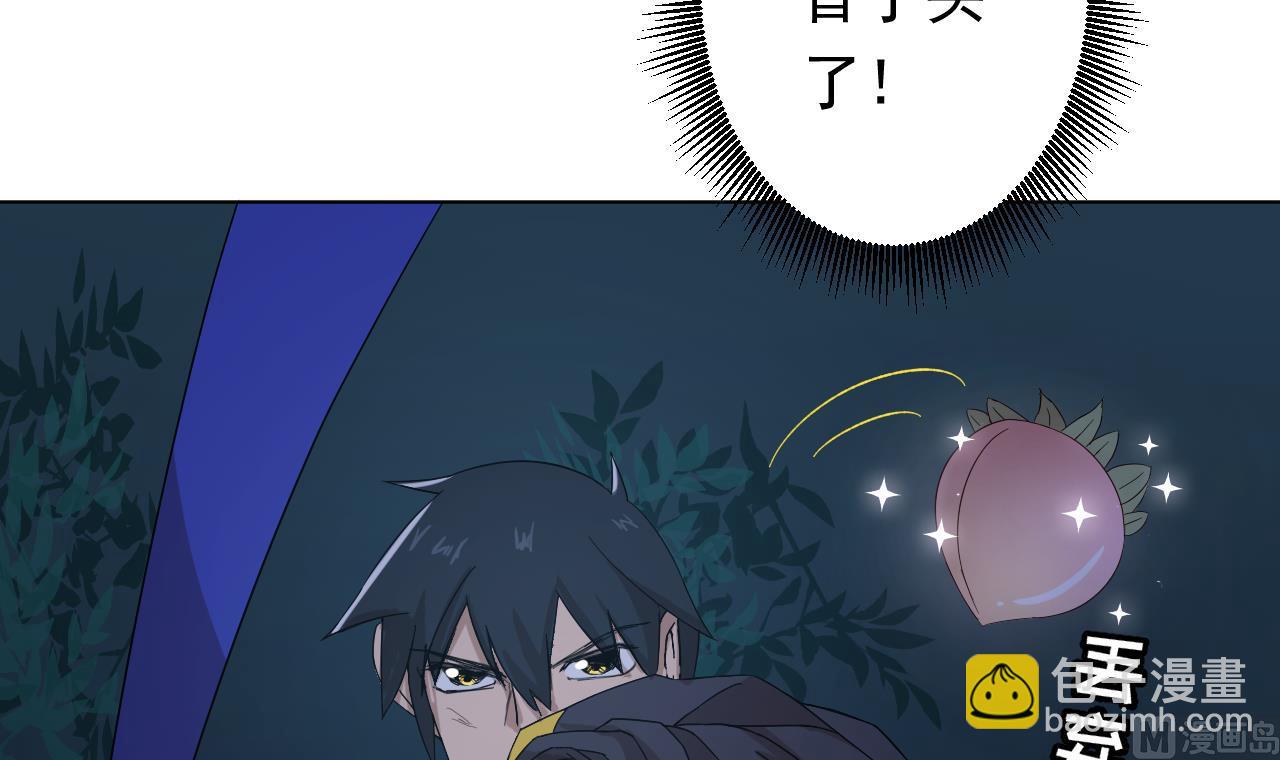第104话 不会让你再受伤(1/2)-第104话