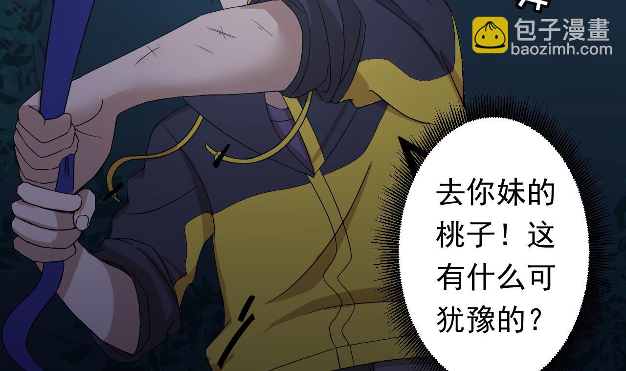 第104话 不会让你再受伤(1/2)-第104话