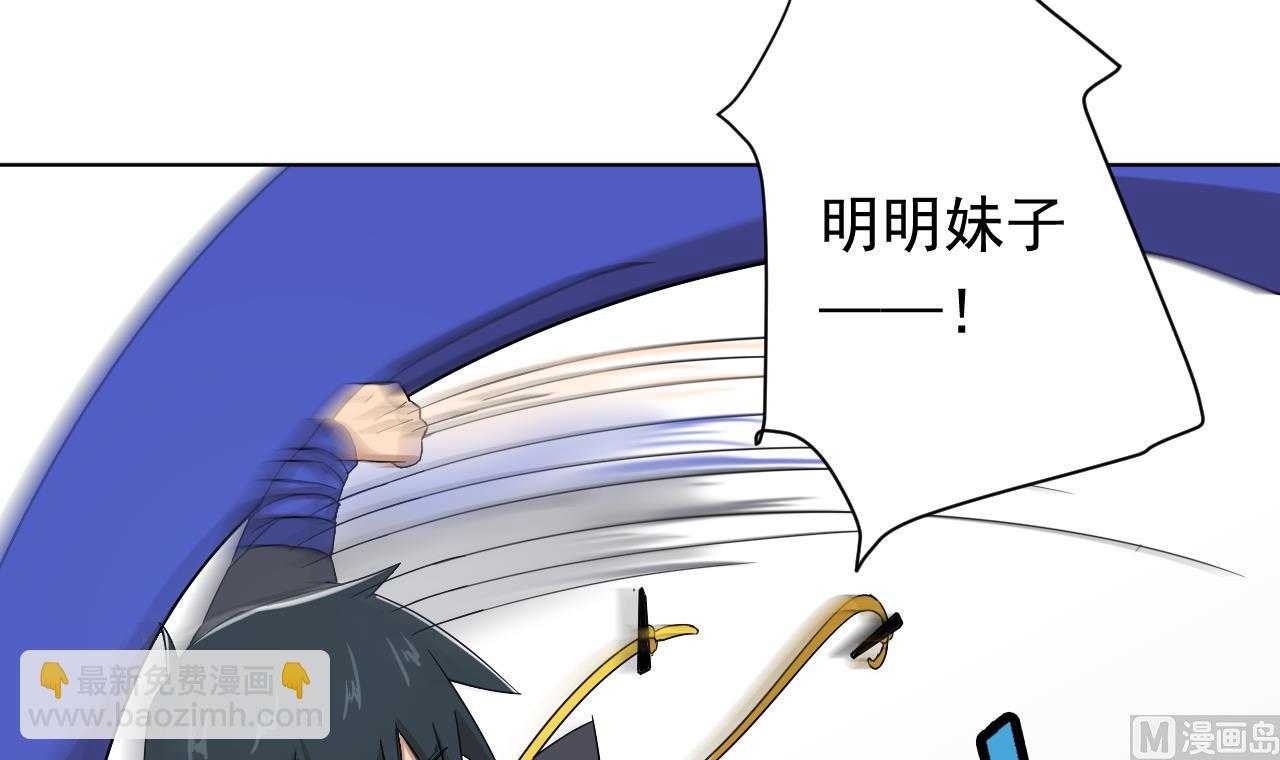 第104话 不会让你再受伤(1/2)-第104话