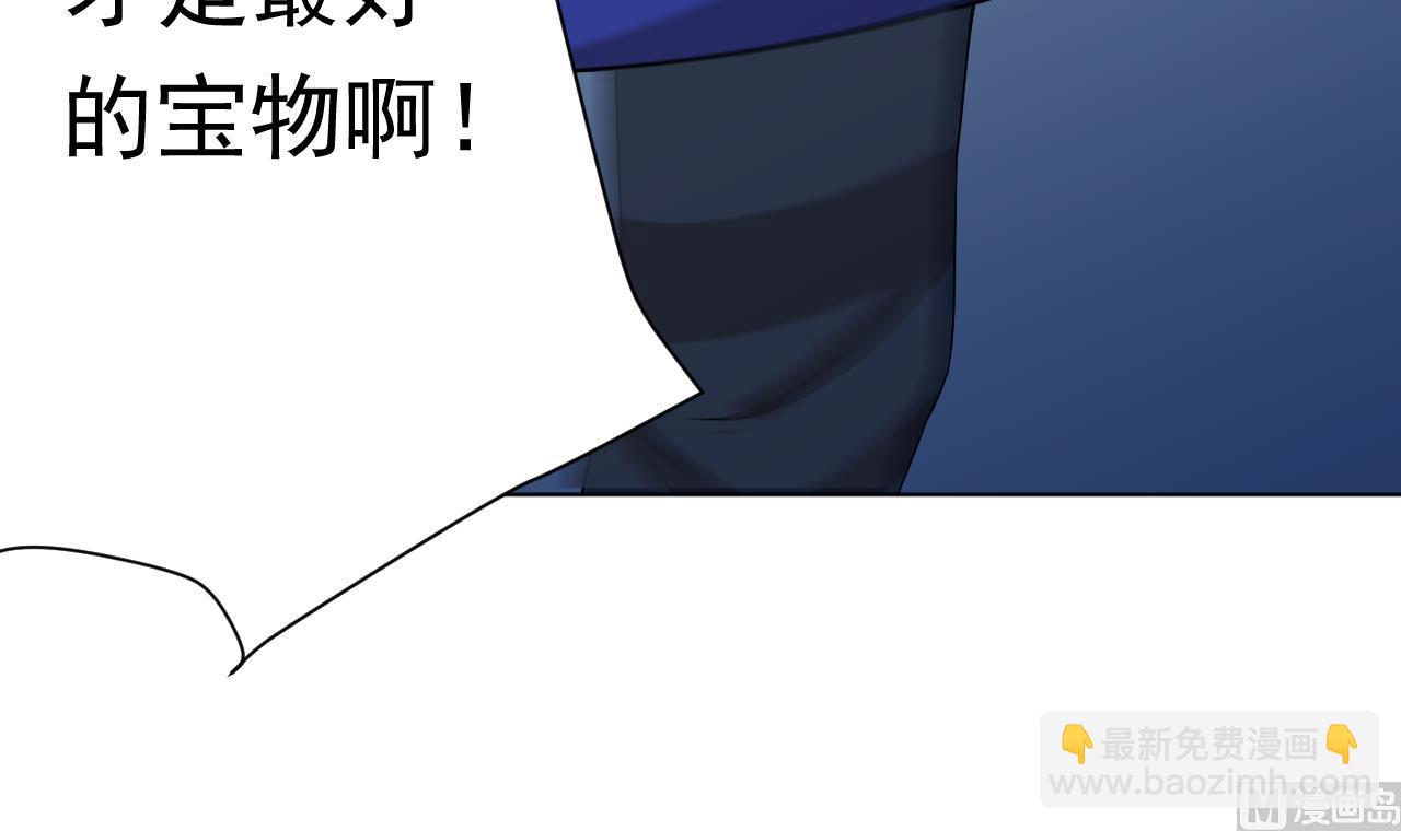 第104话 不会让你再受伤(1/2)-第104话