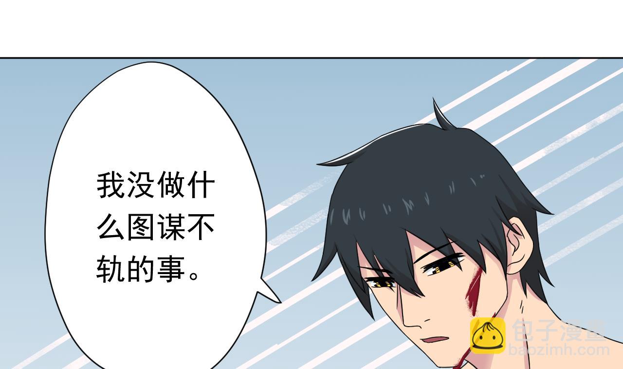 第106话 误会(1/2)-第106话