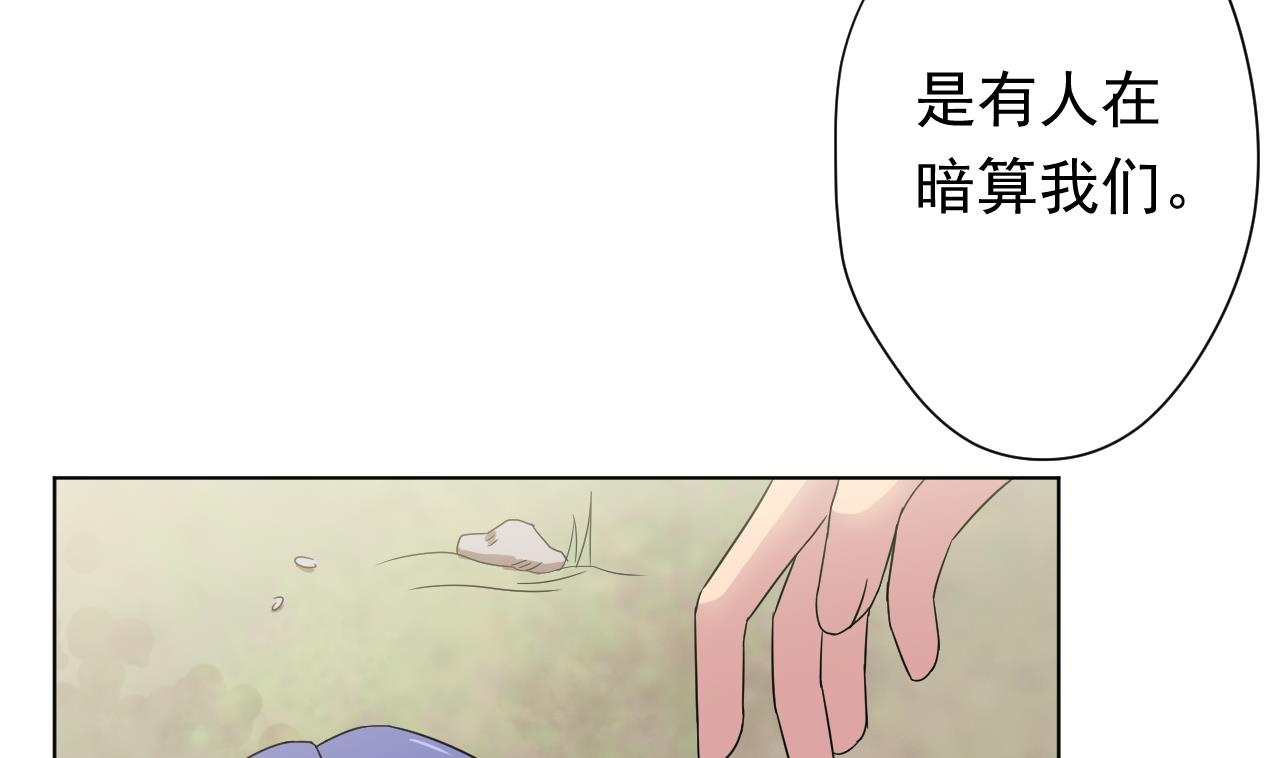 第106话 误会(1/2)-第106话