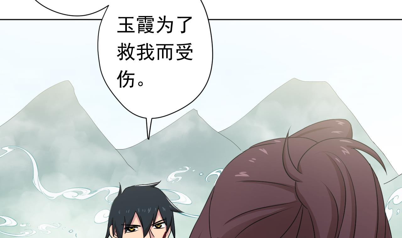 第106话 误会(1/2)-第106话
