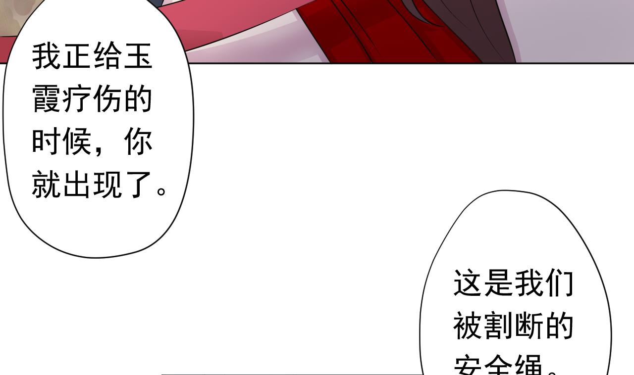 第106话 误会(1/2)-第106话