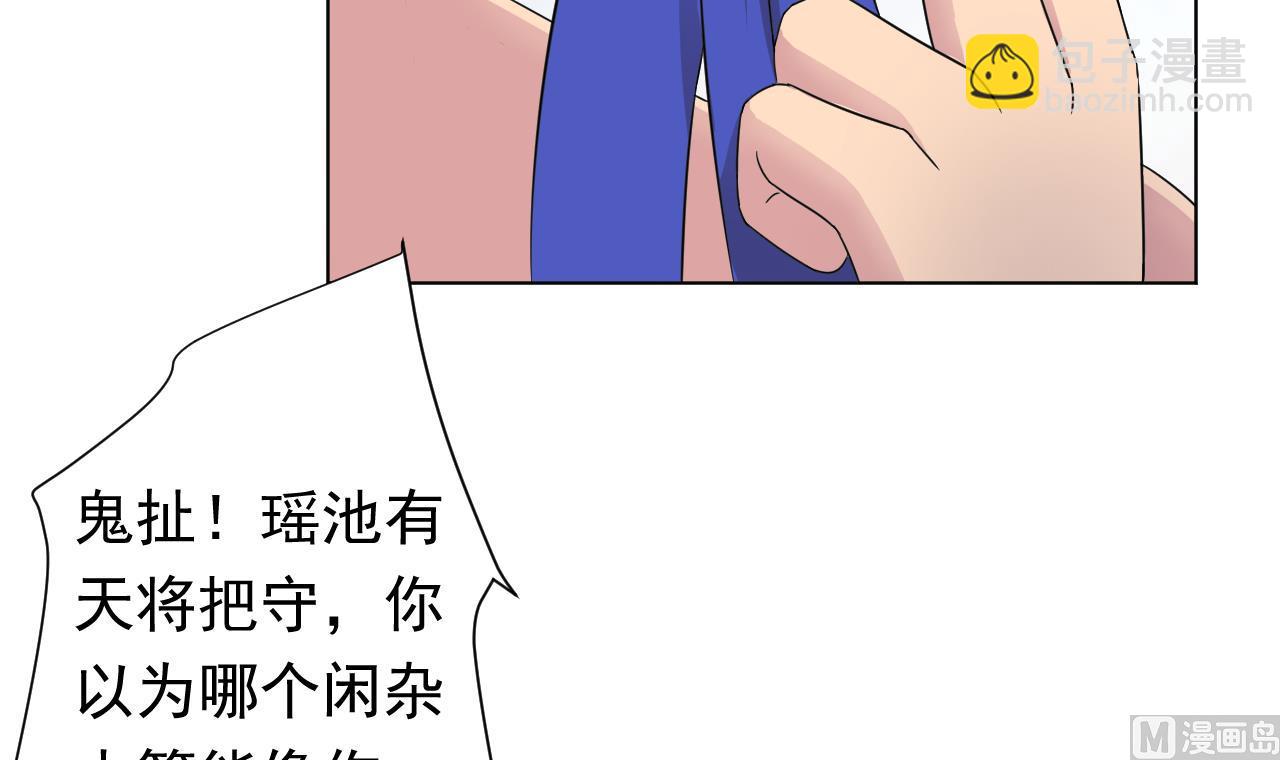 第106话 误会(1/2)-第106话