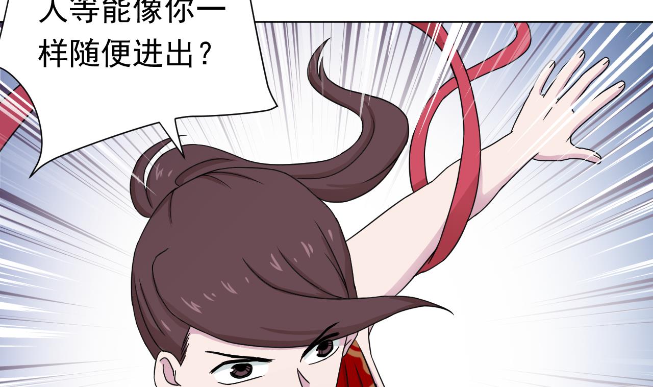 第106话 误会(1/2)-第106话
