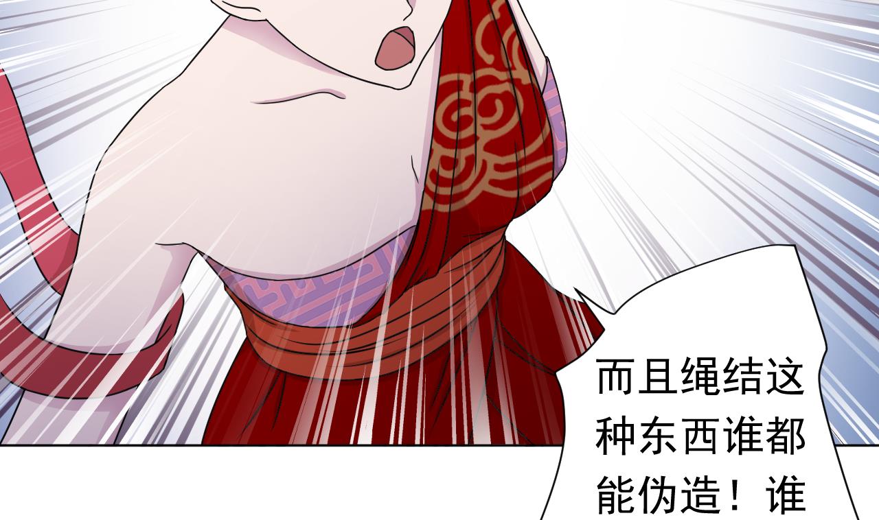 第106话 误会(1/2)-第106话