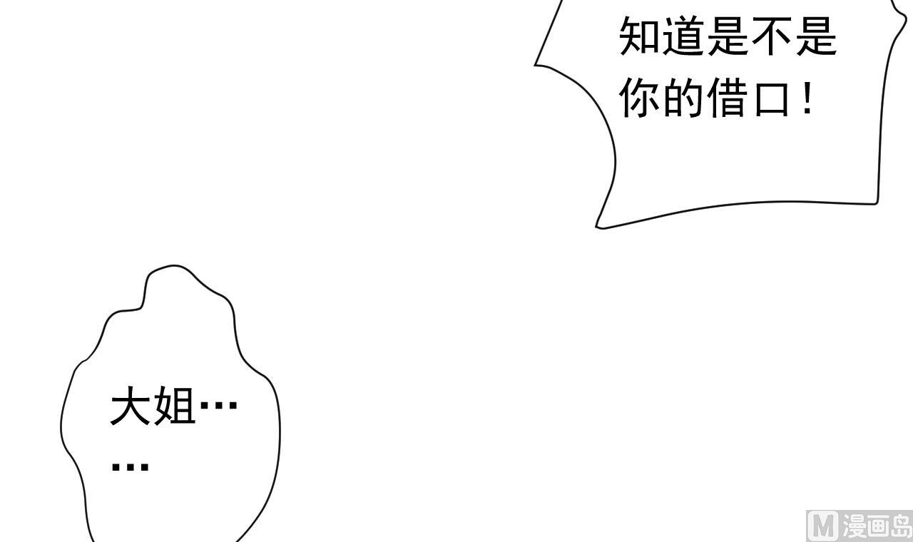 第106话 误会(1/2)-第106话