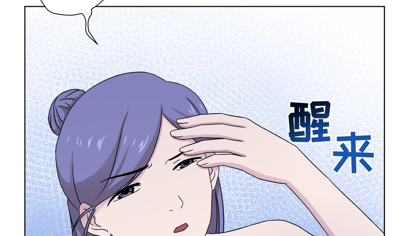 第106话 误会(1/2)-第106话