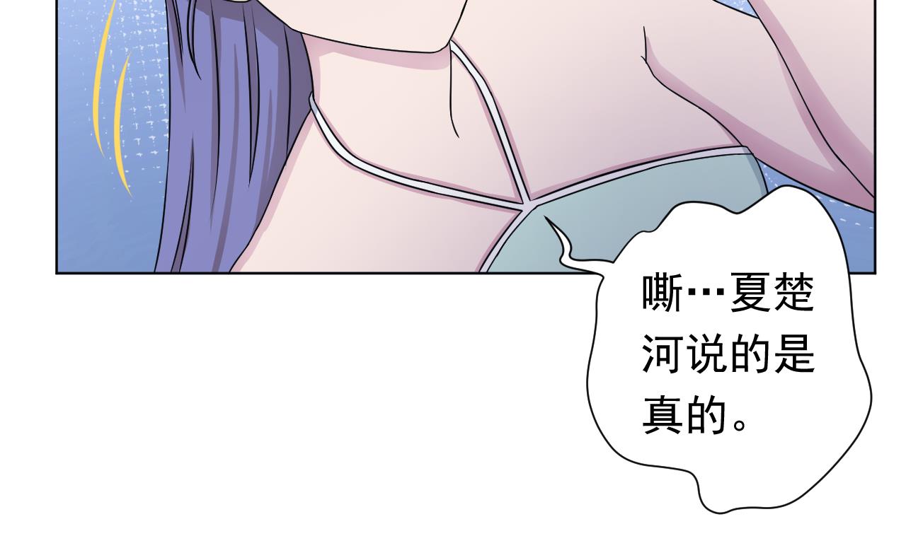 第106话 误会(1/2)-第106话