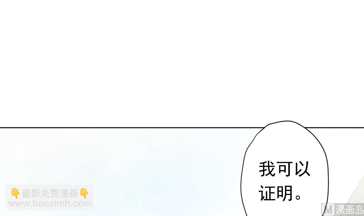 第106话 误会(1/2)-第106话