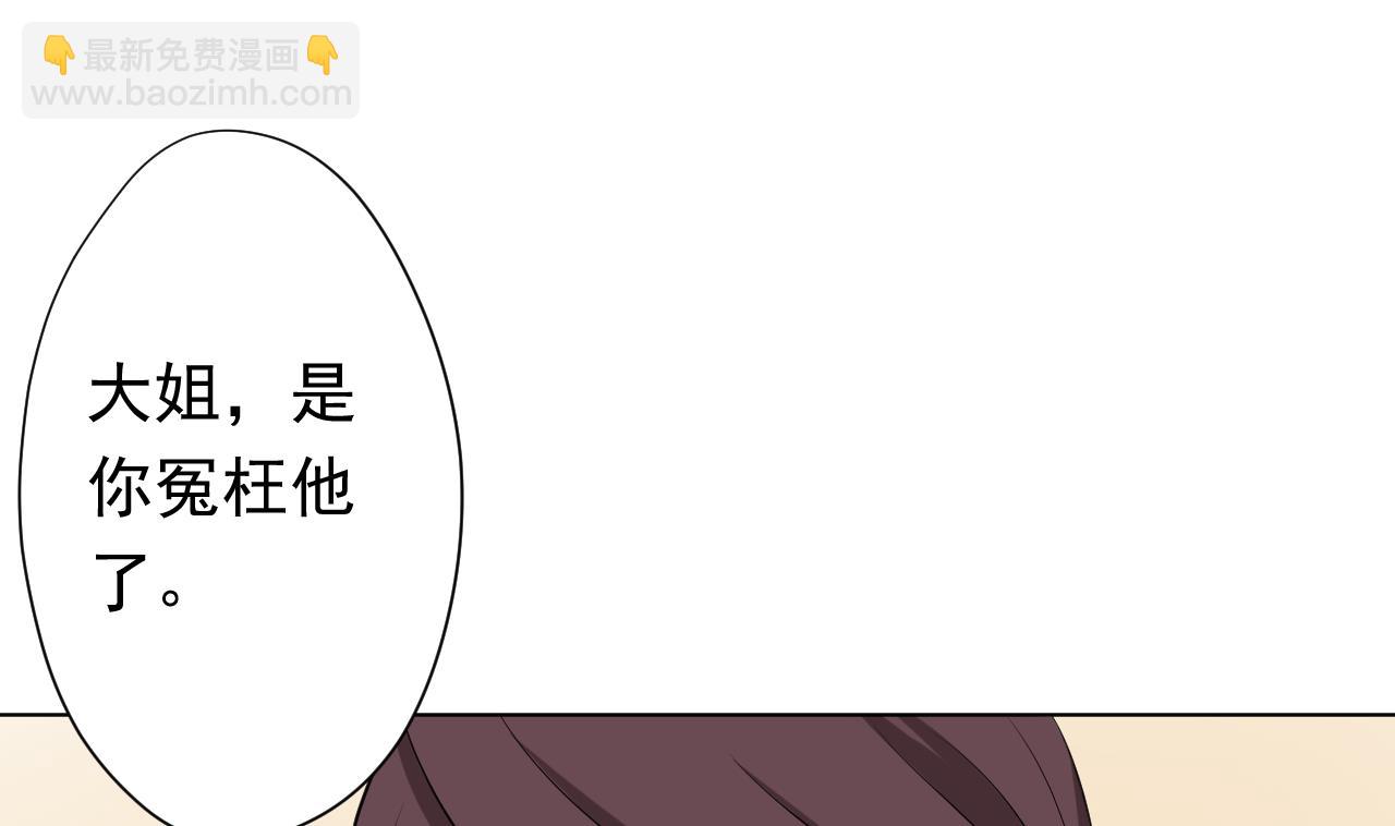 第106话 误会(1/2)-第106话
