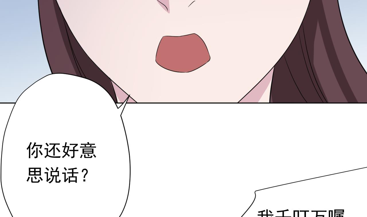 第106话 误会(1/2)-第106话