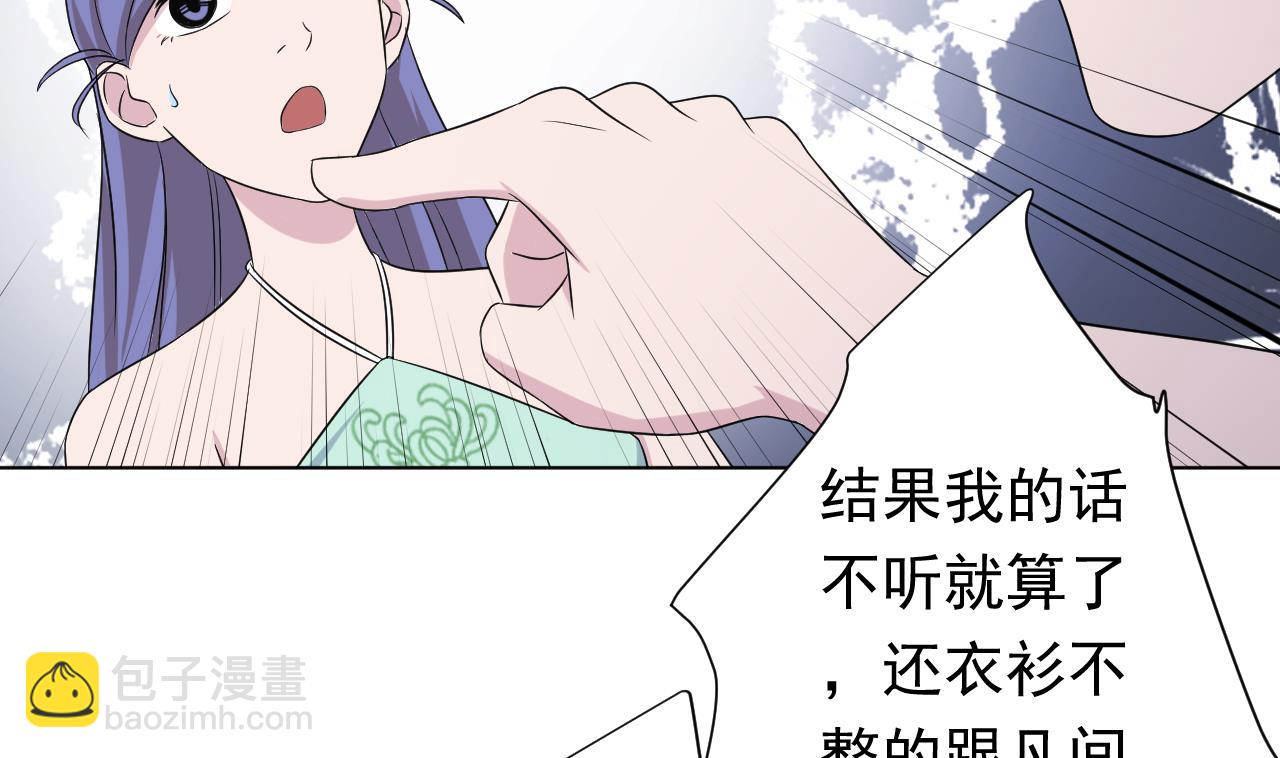 第106话 误会(1/2)-第106话