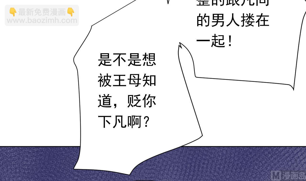 第106话 误会(1/2)-第106话
