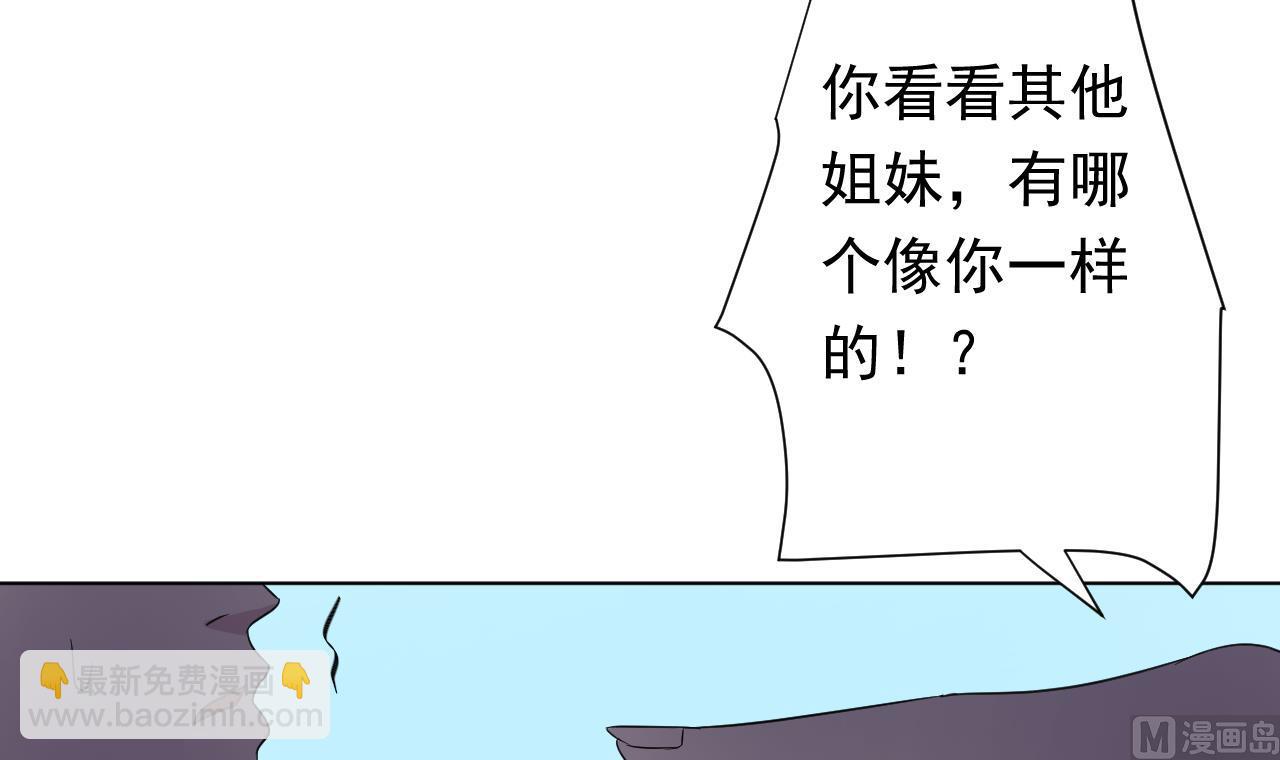 第106话 误会(1/2)-第106话