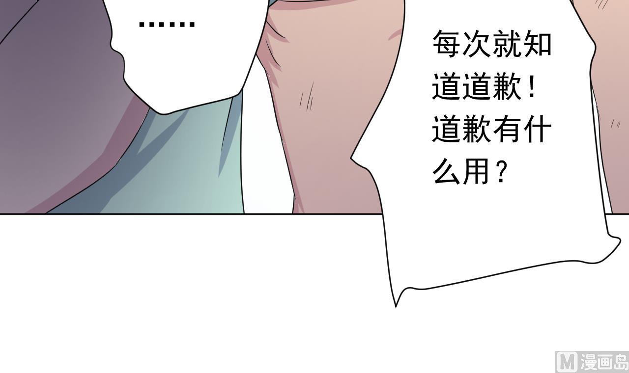 第106话 误会(1/2)-第106话
