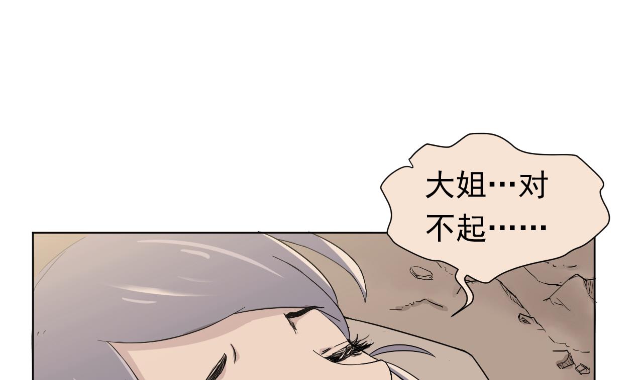 第106话 误会(1/2)-第106话