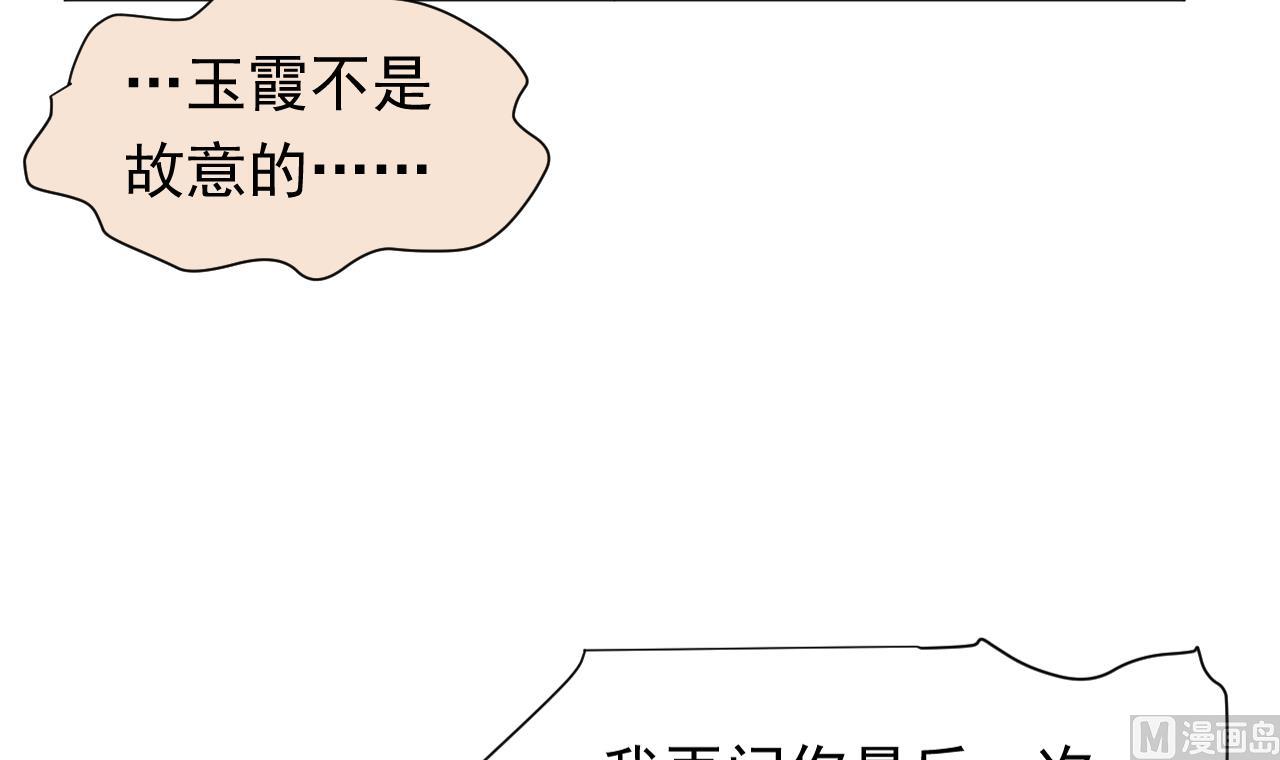 第106话 误会(1/2)-第106话
