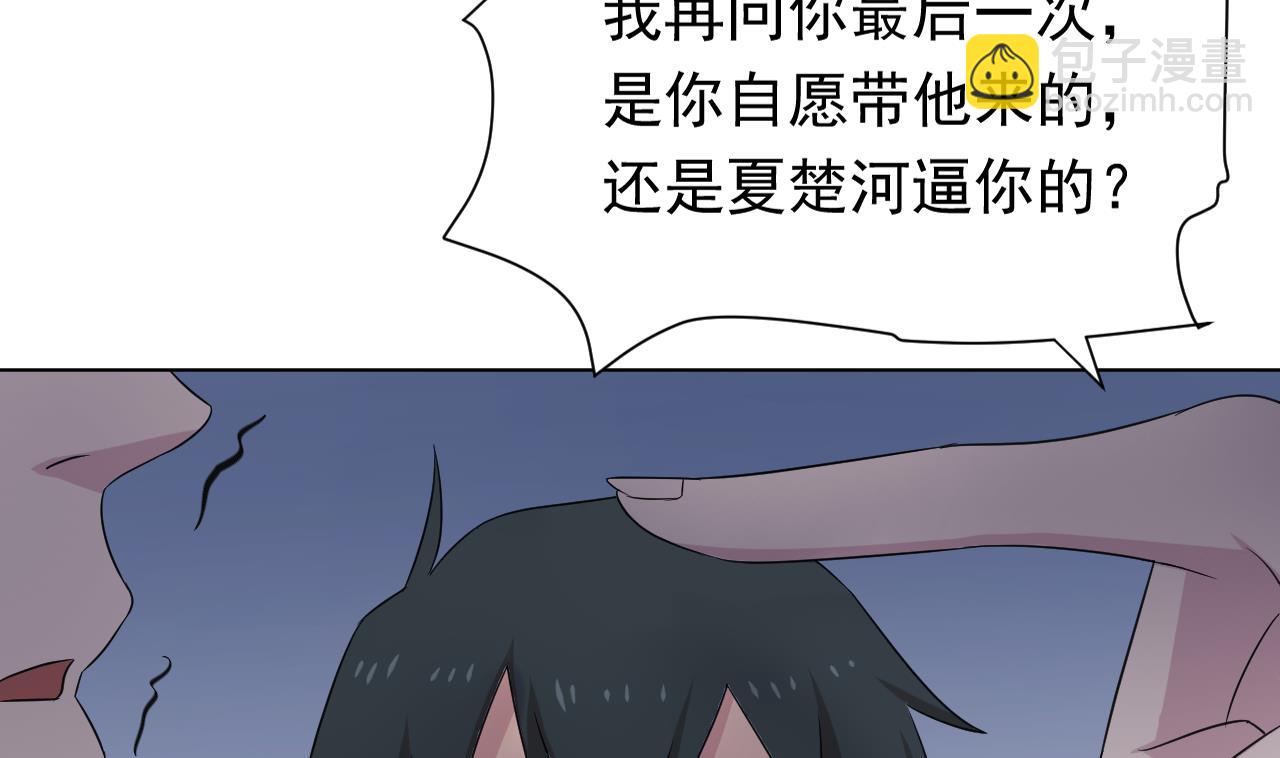 第106话 误会(1/2)-第106话