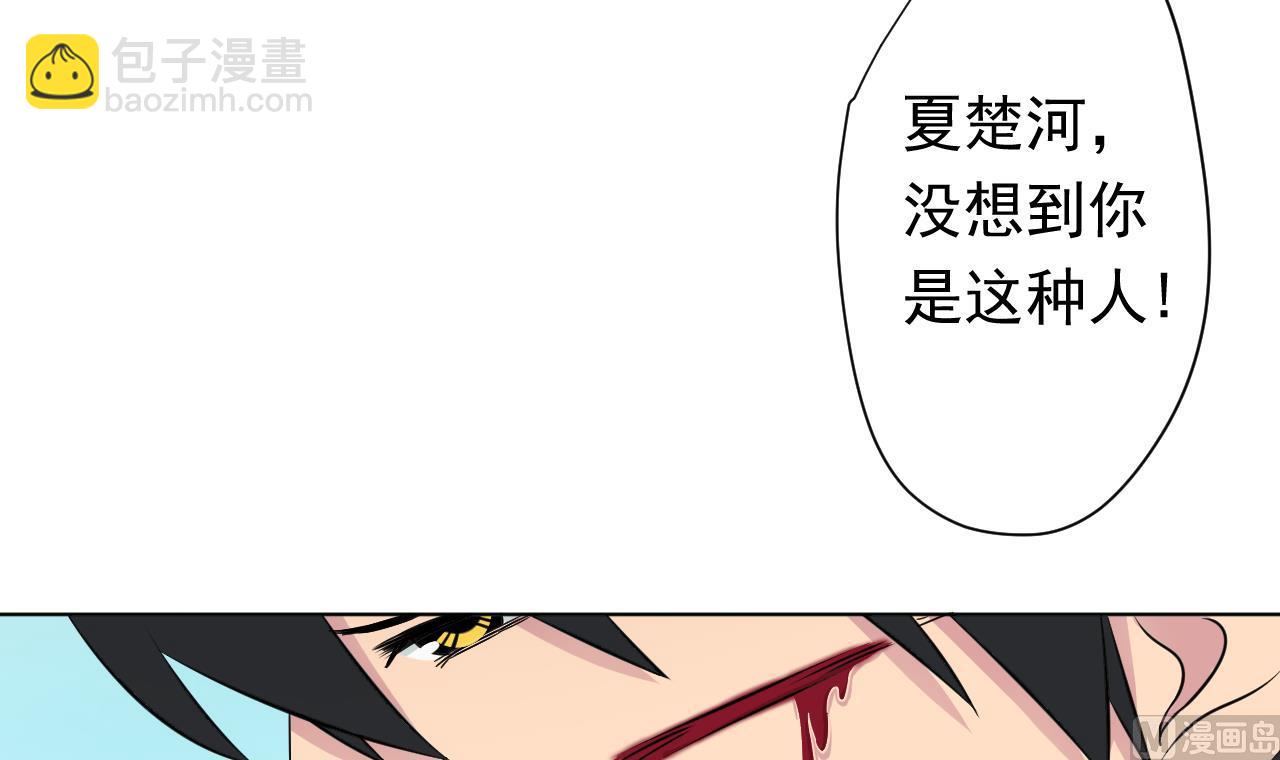 第106话 误会(1/2)-第106话