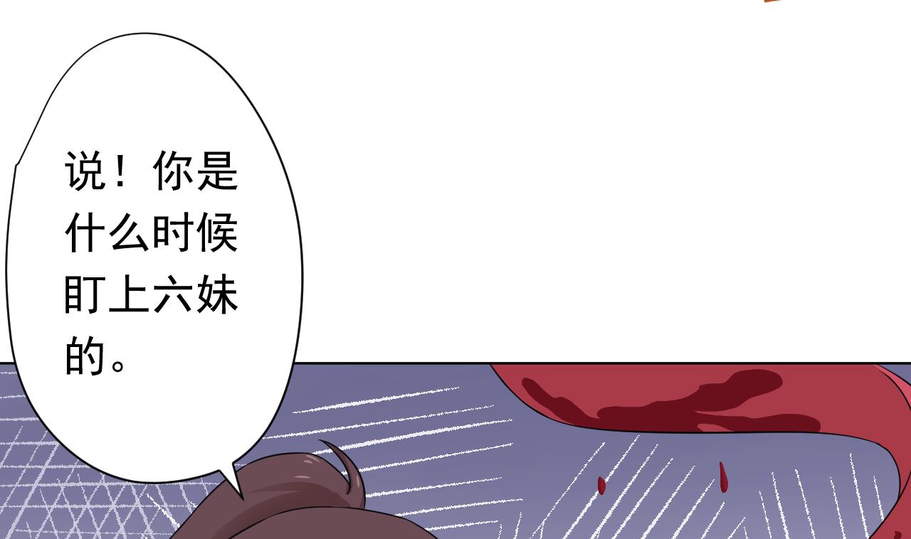 第106话 误会(1/2)-第106话