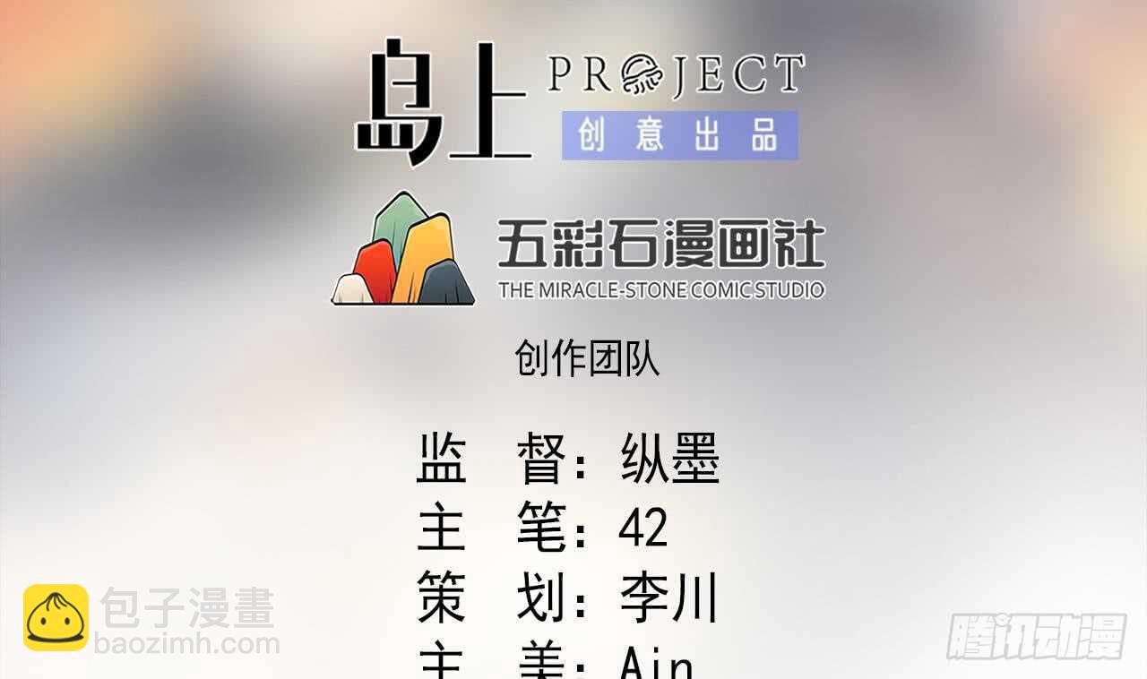 第108话 气(1/2)-第108话
