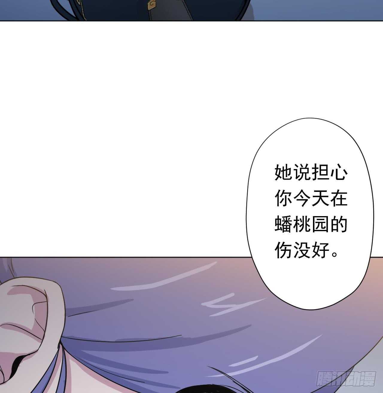 第108话 气(1/2)-第108话