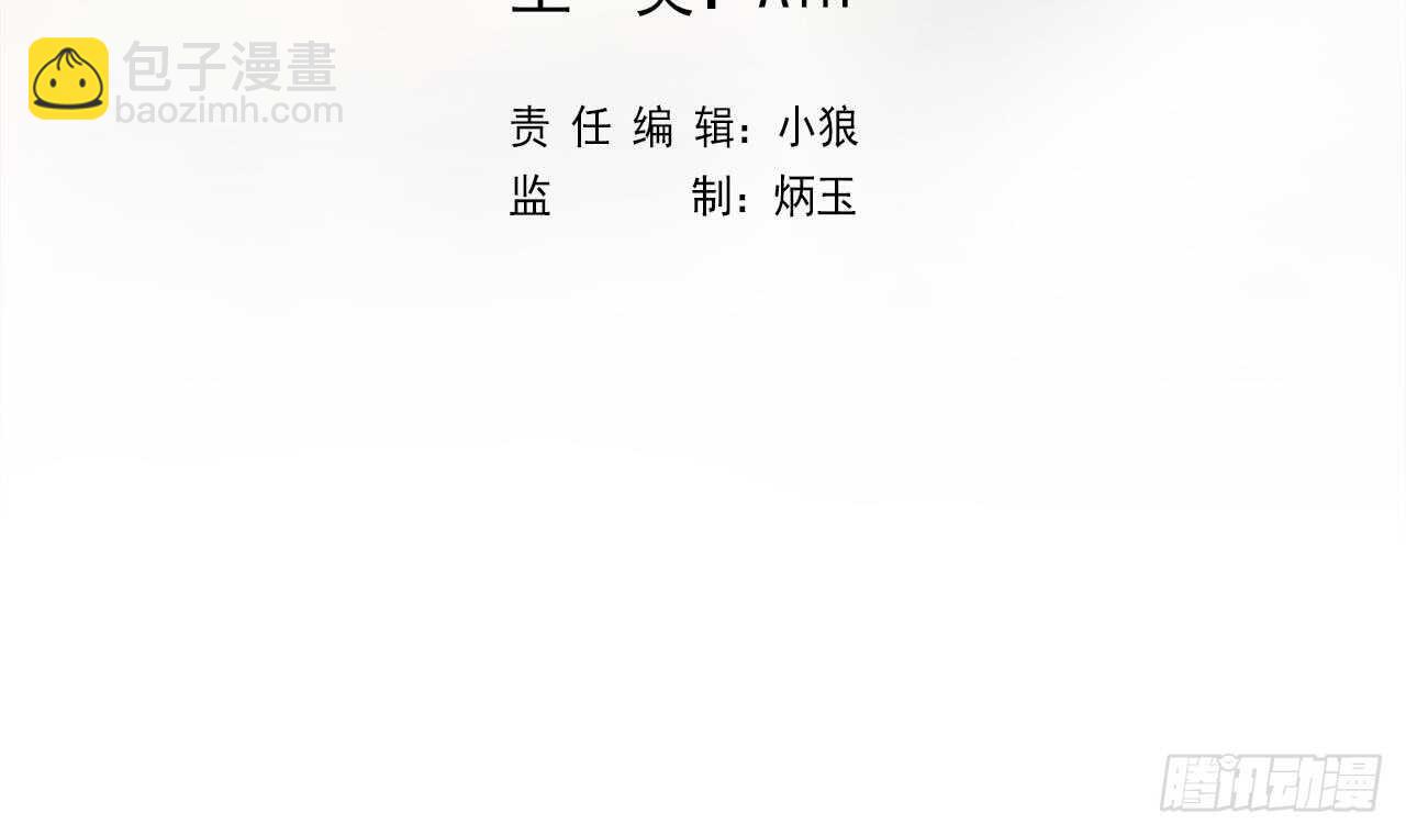 第108话 气(1/2)-第108话