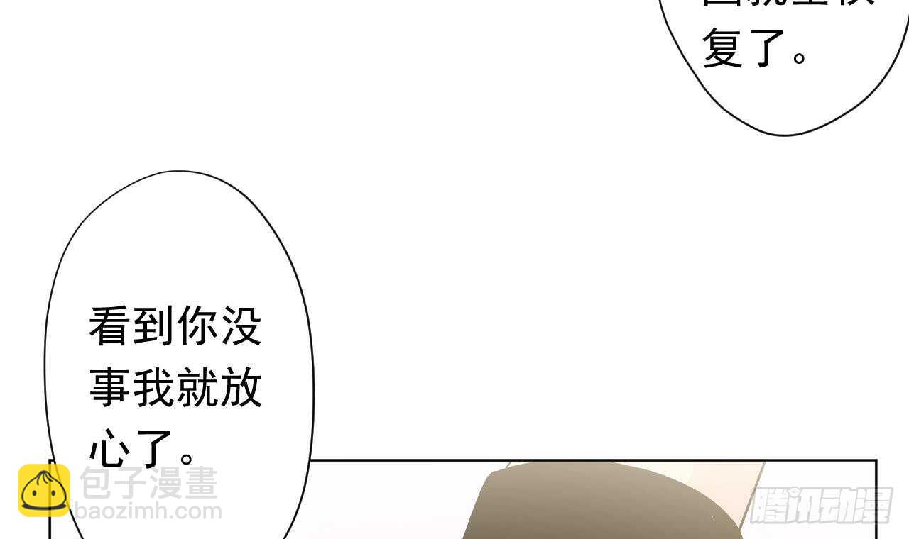 第108话 气(1/2)-第108话