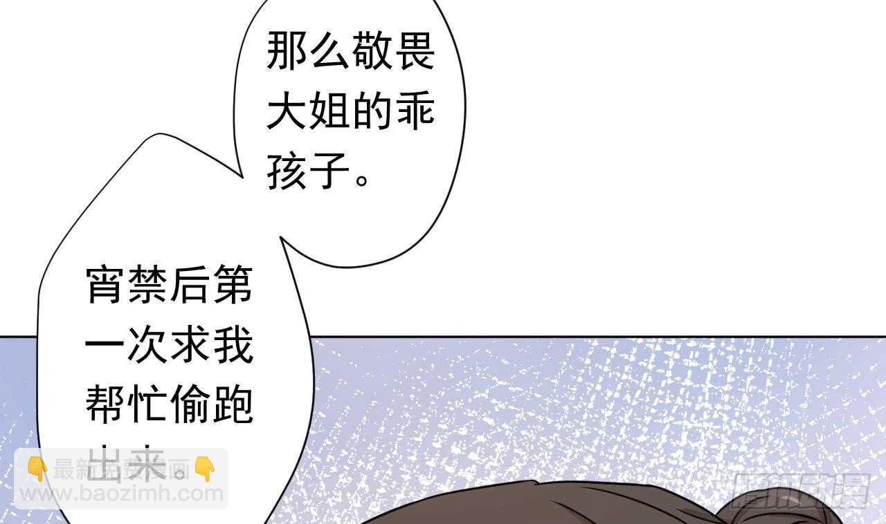 第108话 气(1/2)-第108话