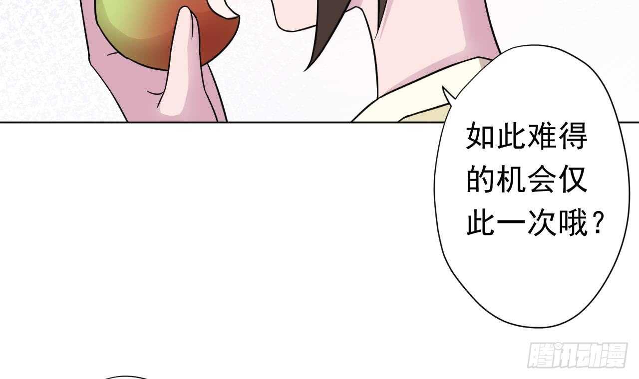 第108话 气(1/2)-第108话