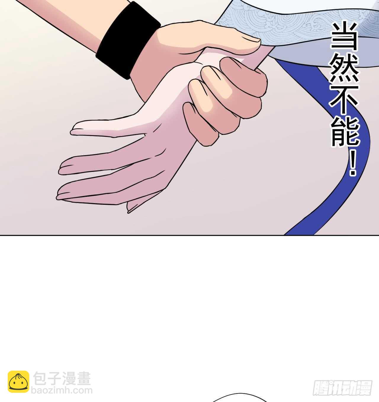 第108话 气(1/2)-第108话