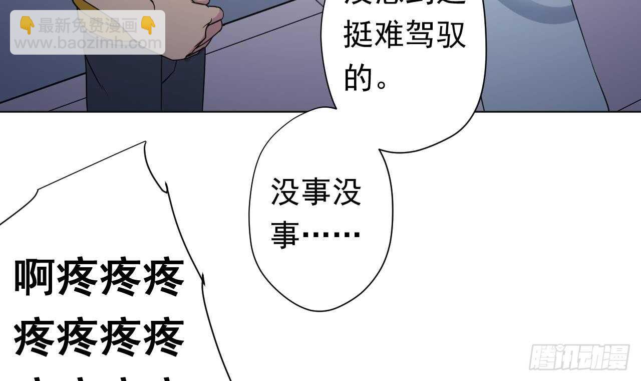 第108话 气(1/2)-第108话