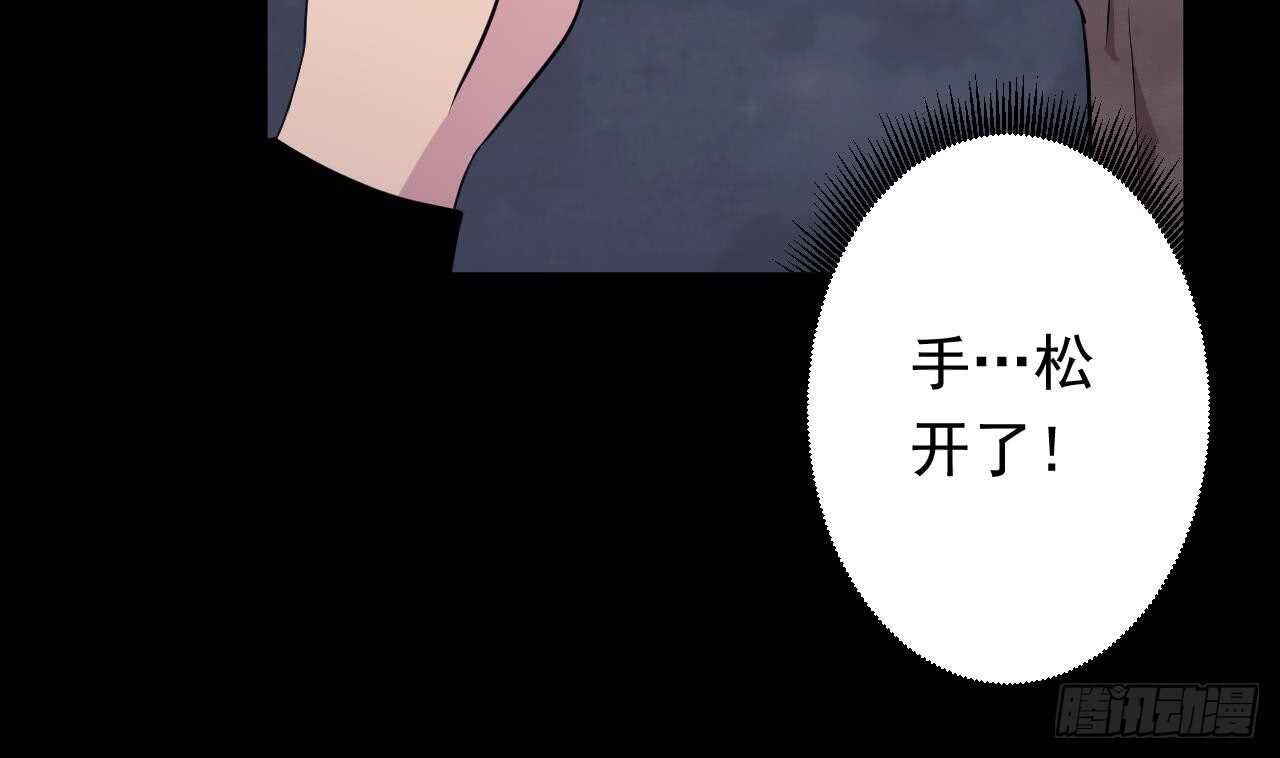 第110话 至暗时刻(1/3)-第110话