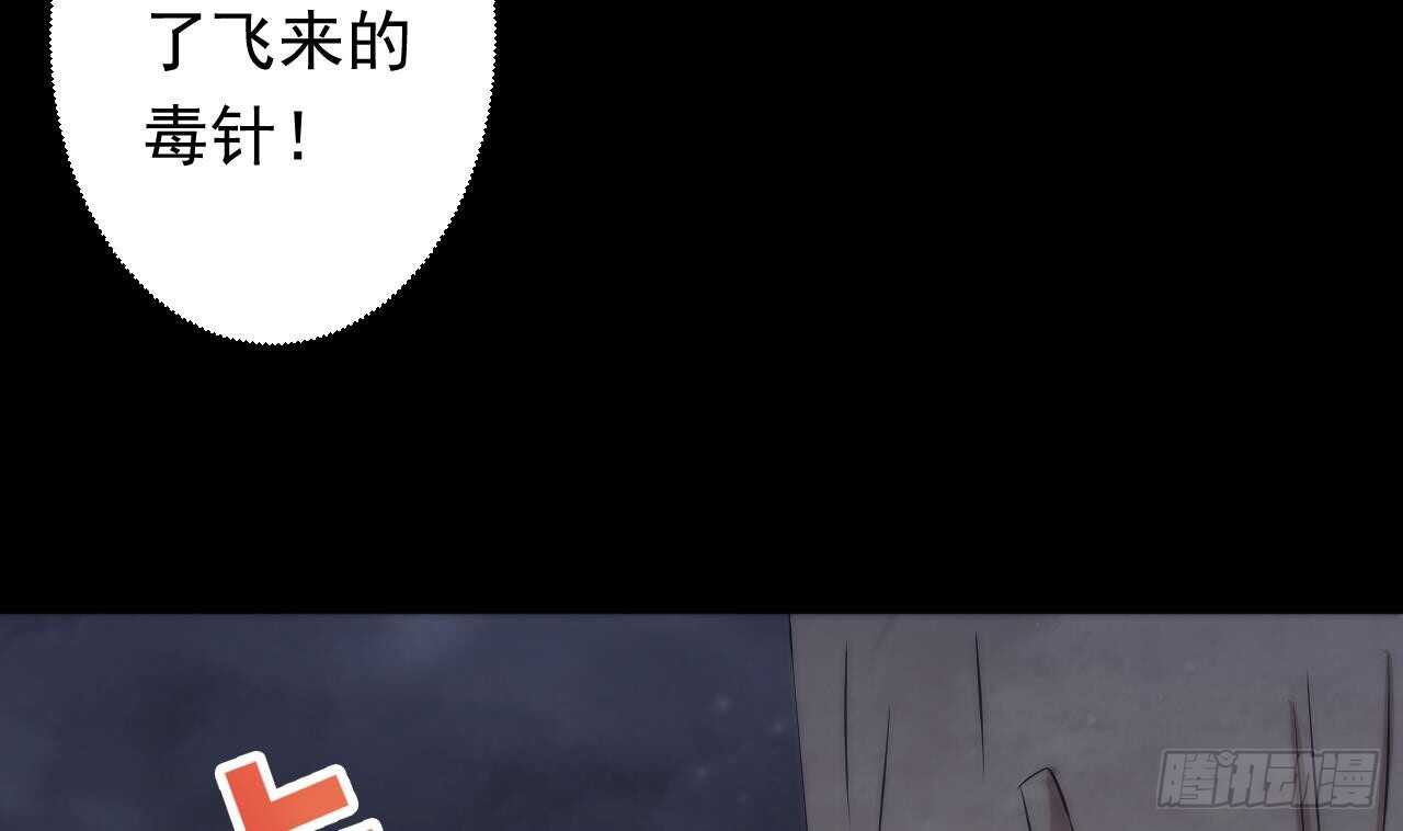 第110话 至暗时刻(1/3)-第110话