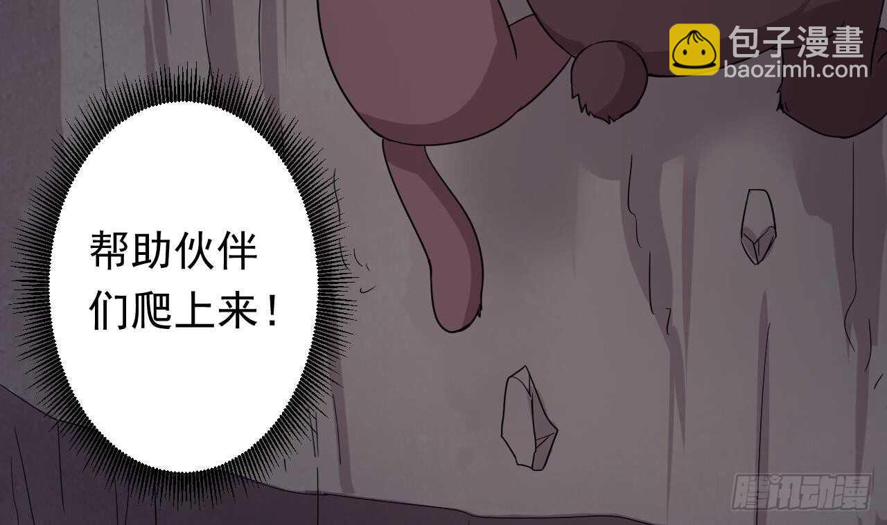 第110话 至暗时刻(1/3)-第110话