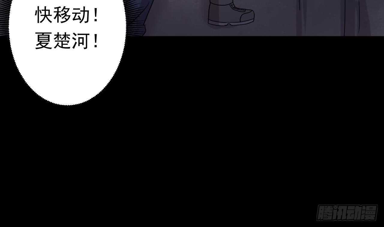 第110话 至暗时刻(1/3)-第110话